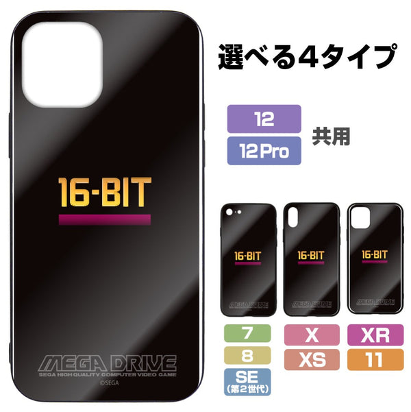 『メガドライブ』強化ガラスiPhoneケース【202407再販】